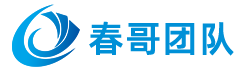 春哥微信应用开发平台